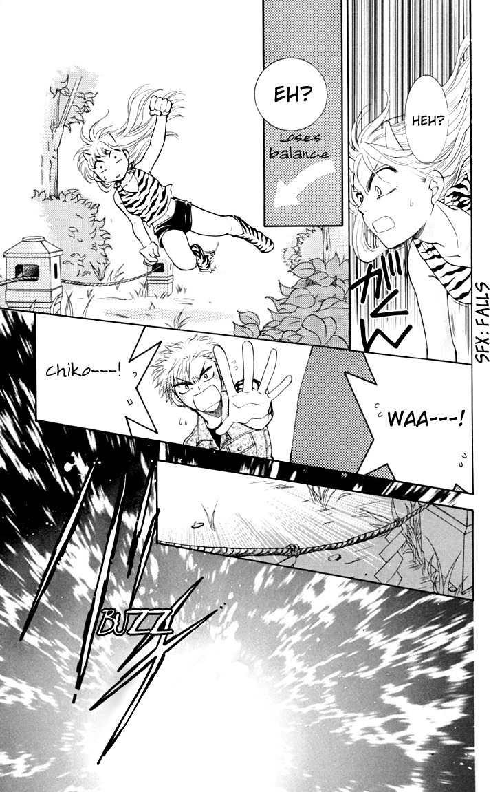 Shibariya Komachi Chapter 12 page 42 - Chapter 12 : 12