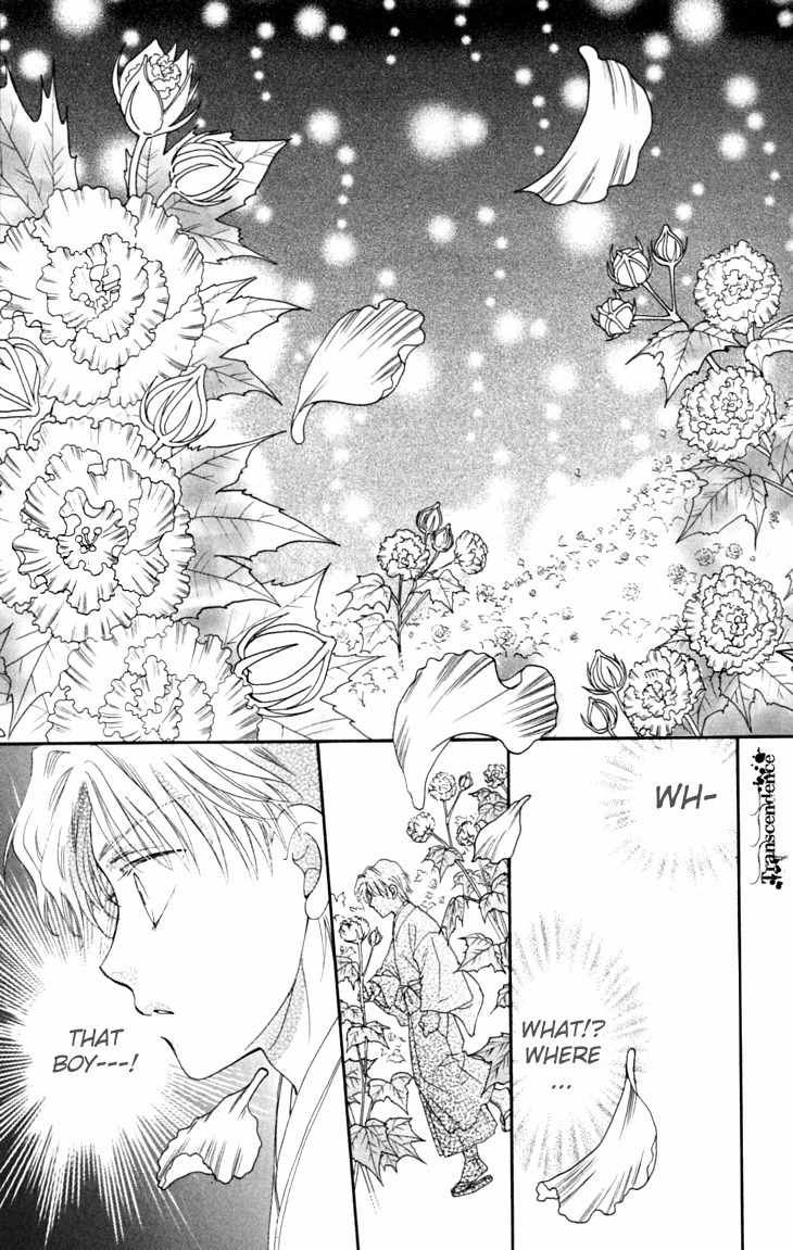 Shibariya Komachi Chapter 12 page 44 - Chapter 12 : 12