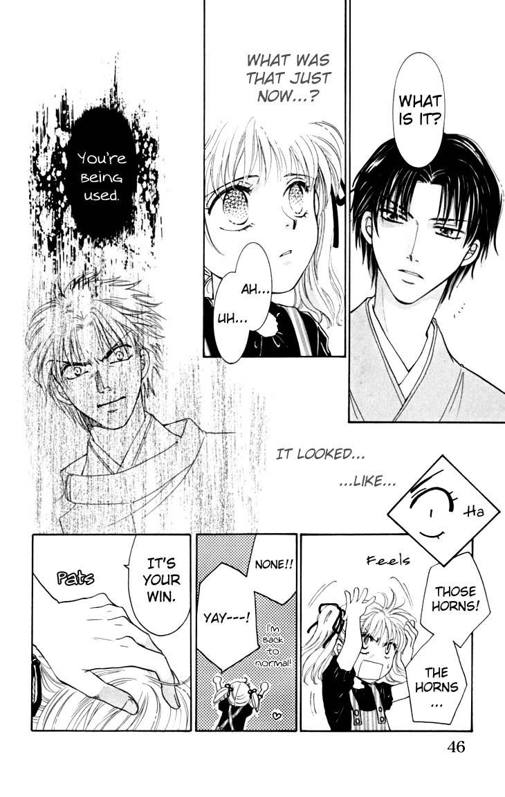 Shibariya Komachi Chapter 12 page 47 - Chapter 12 : 12