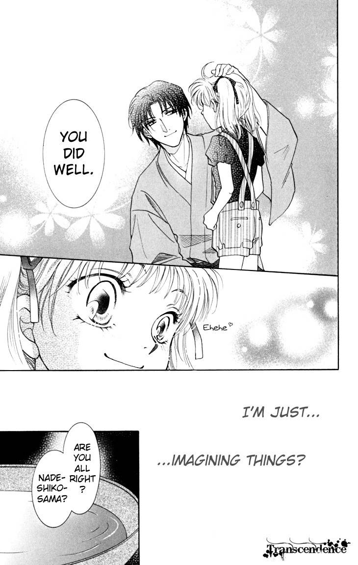 Shibariya Komachi Chapter 12 page 48 - Chapter 12 : 12