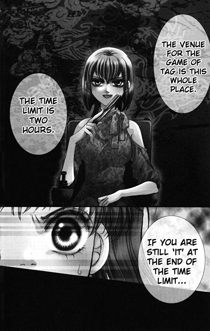 Shibariya Komachi Chapter 12 page 5 - Chapter 12 : 12