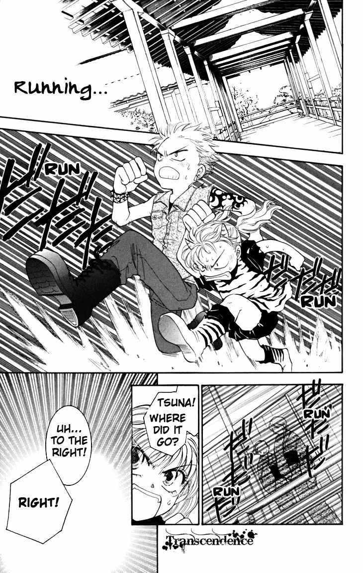 Shibariya Komachi Chapter 12 page 6 - Chapter 12 : 12