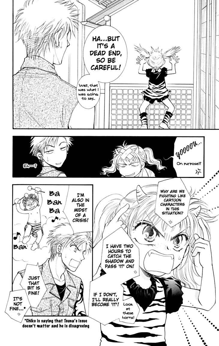 Shibariya Komachi Chapter 12 page 7 - Chapter 12 : 12