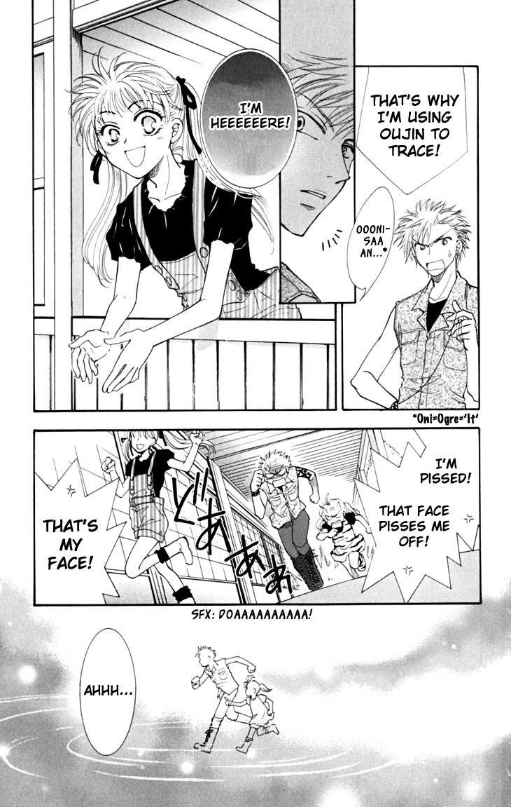Shibariya Komachi Chapter 12 page 8 - Chapter 12 : 12