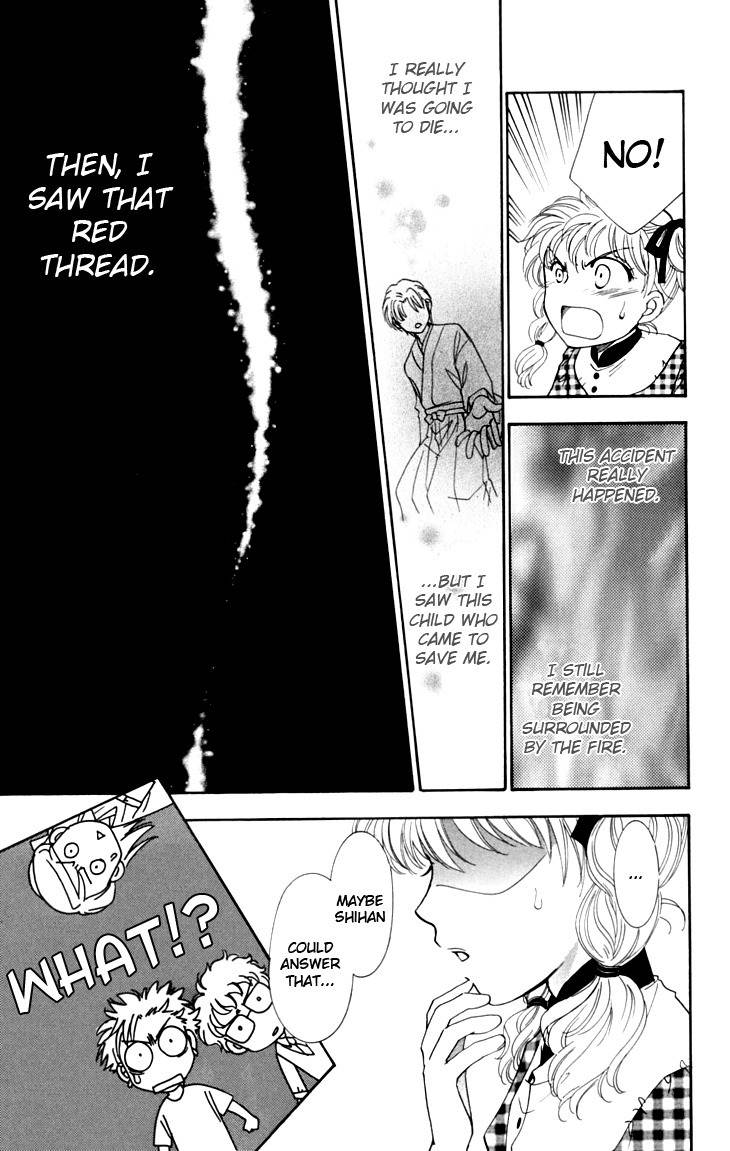 Shibariya Komachi Chapter 13 page 11 - Chapter 13 : 13