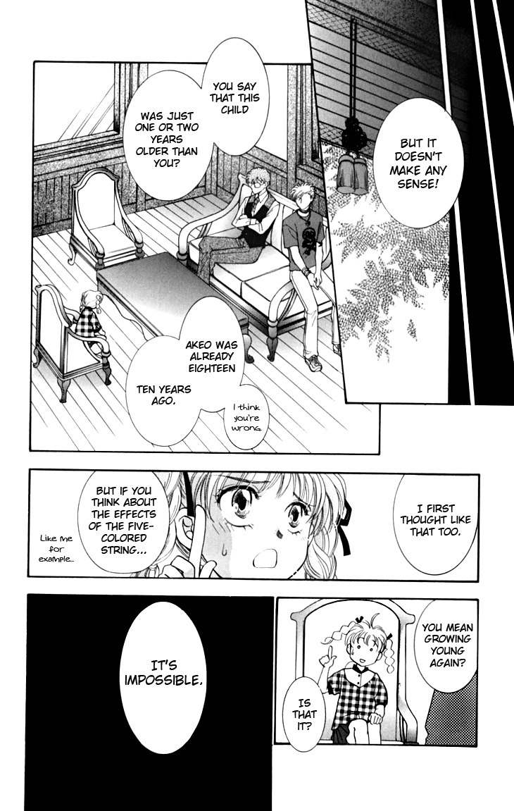 Shibariya Komachi Chapter 13 page 12 - Chapter 13 : 13