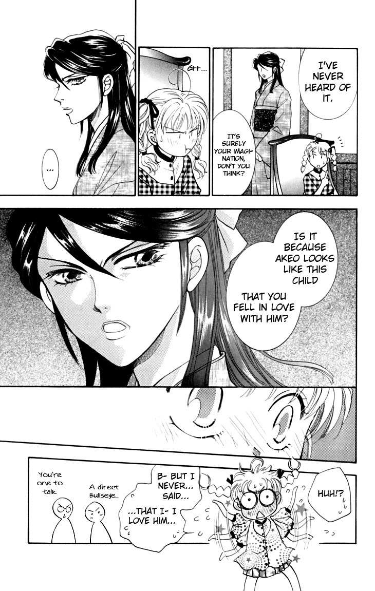 Shibariya Komachi Chapter 13 page 13 - Chapter 13 : 13