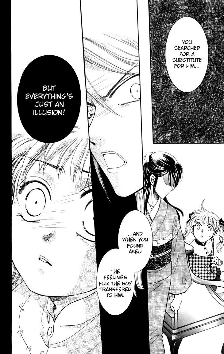 Shibariya Komachi Chapter 13 page 14 - Chapter 13 : 13
