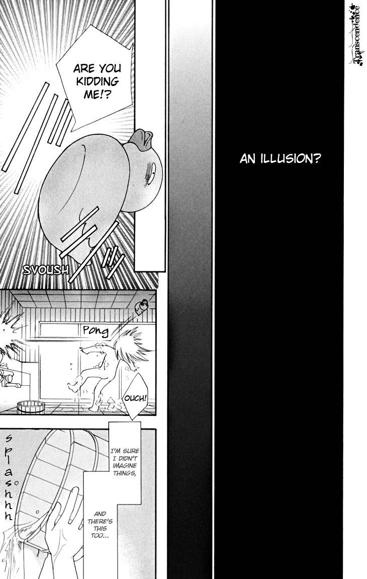 Shibariya Komachi Chapter 13 page 15 - Chapter 13 : 13