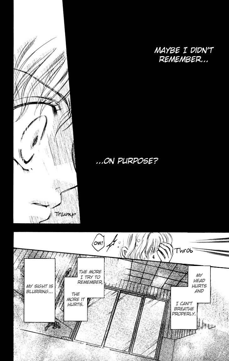 Shibariya Komachi Chapter 13 page 18 - Chapter 13 : 13