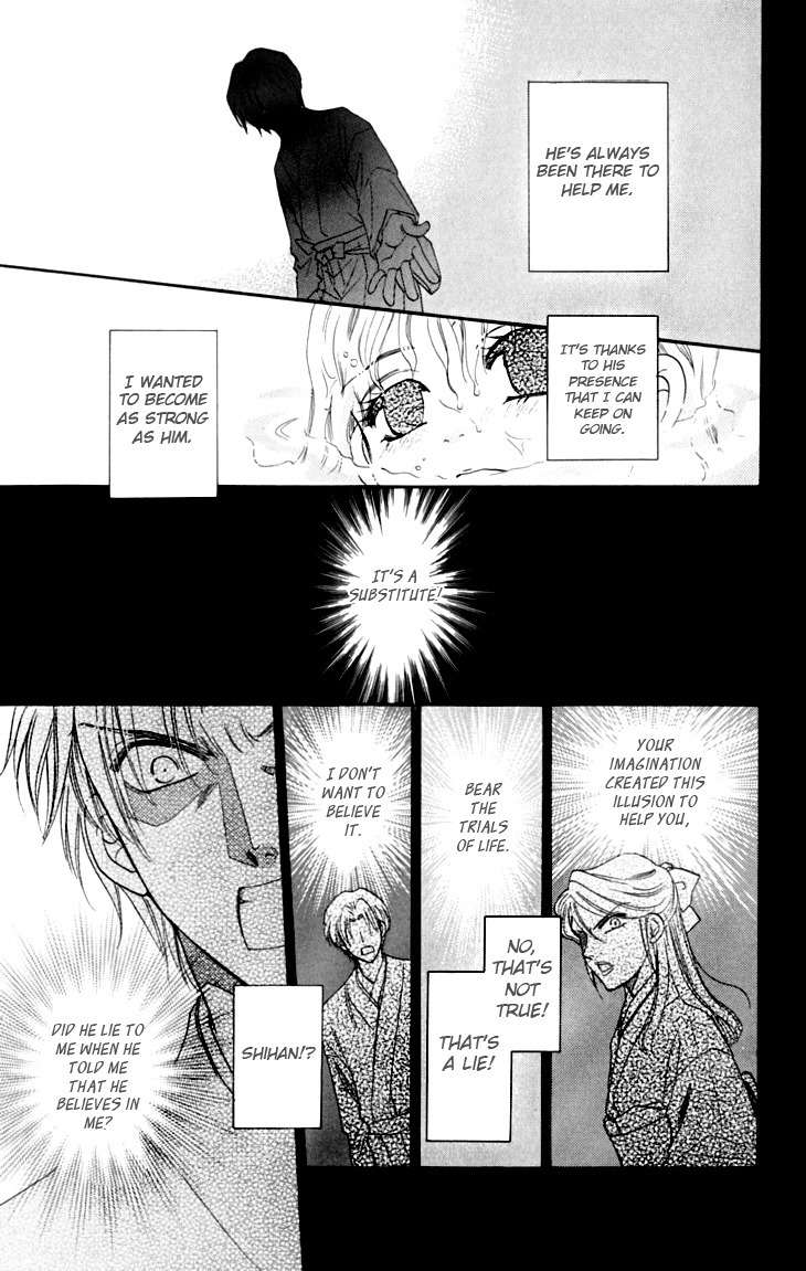 Shibariya Komachi Chapter 13 page 19 - Chapter 13 : 13