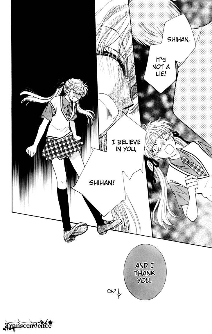 Shibariya Komachi Chapter 13 page 20 - Chapter 13 : 13
