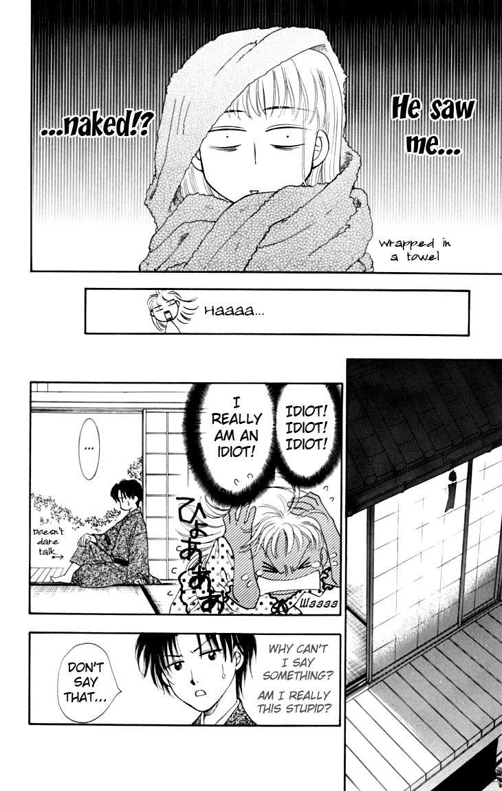 Shibariya Komachi Chapter 13 page 22 - Chapter 13 : 13