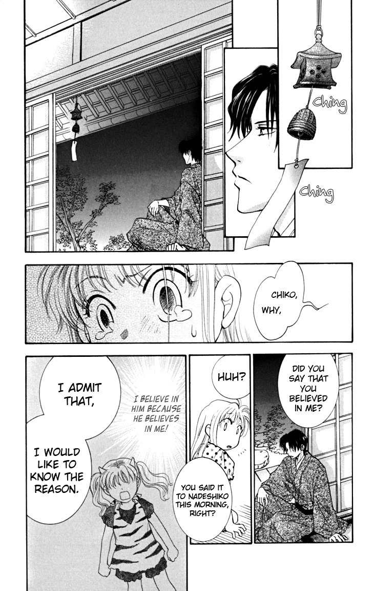 Shibariya Komachi Chapter 13 page 23 - Chapter 13 : 13