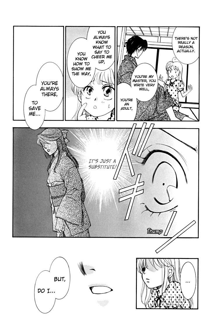 Shibariya Komachi Chapter 13 page 24 - Chapter 13 : 13