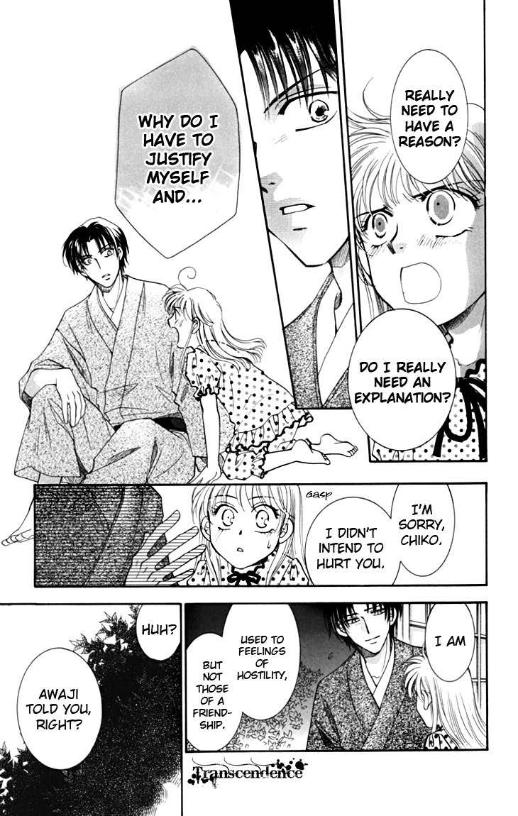 Shibariya Komachi Chapter 13 page 25 - Chapter 13 : 13