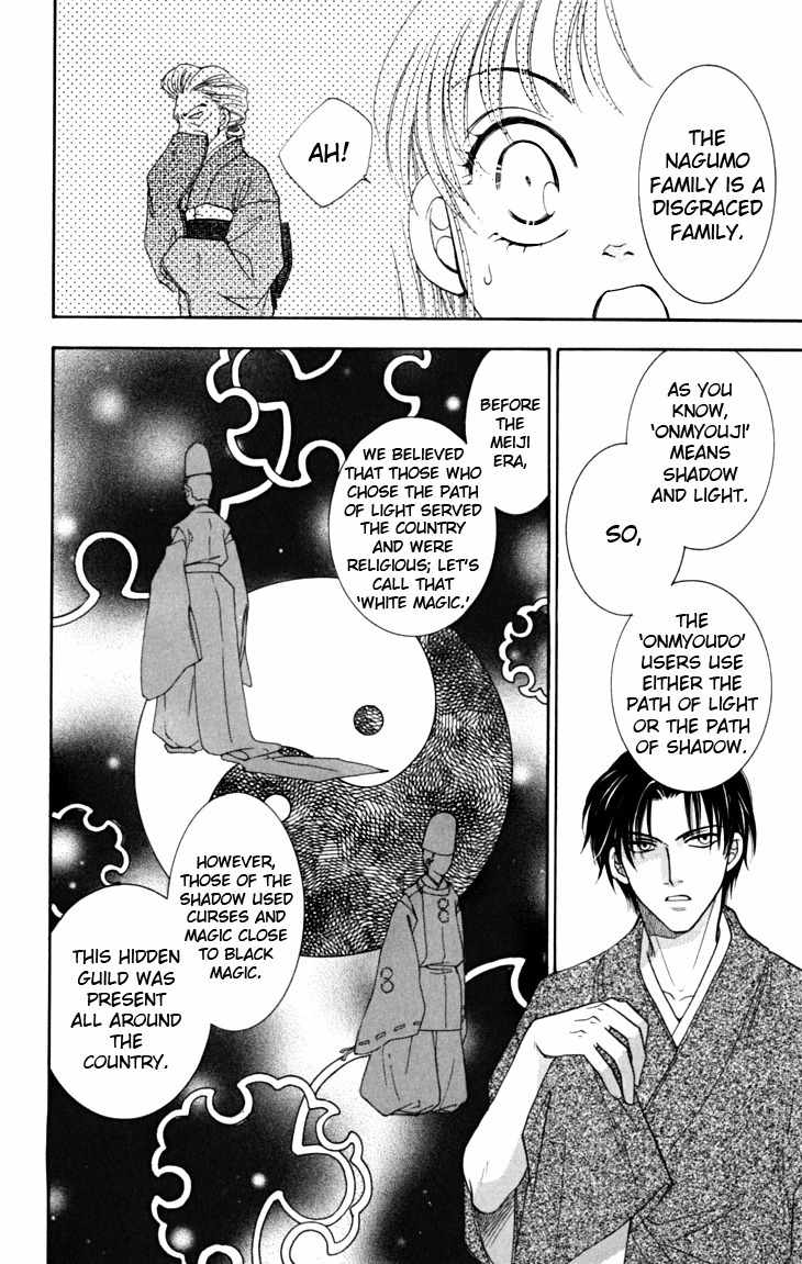 Shibariya Komachi Chapter 13 page 26 - Chapter 13 : 13