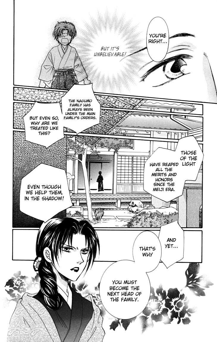 Shibariya Komachi Chapter 13 page 28 - Chapter 13 : 13