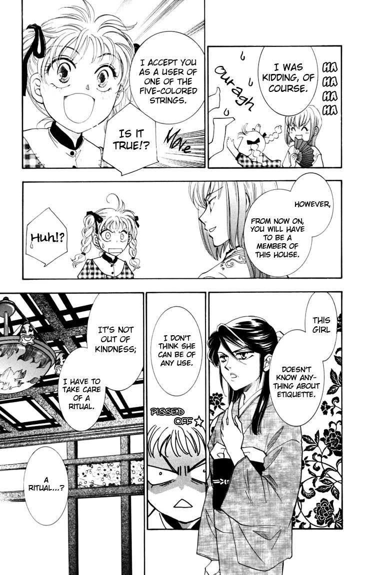 Shibariya Komachi Chapter 13 page 3 - Chapter 13 : 13