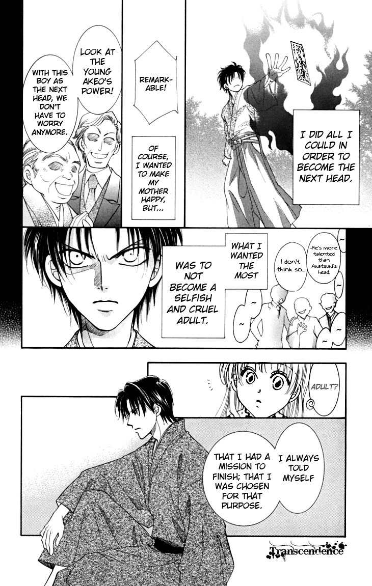 Shibariya Komachi Chapter 13 page 30 - Chapter 13 : 13