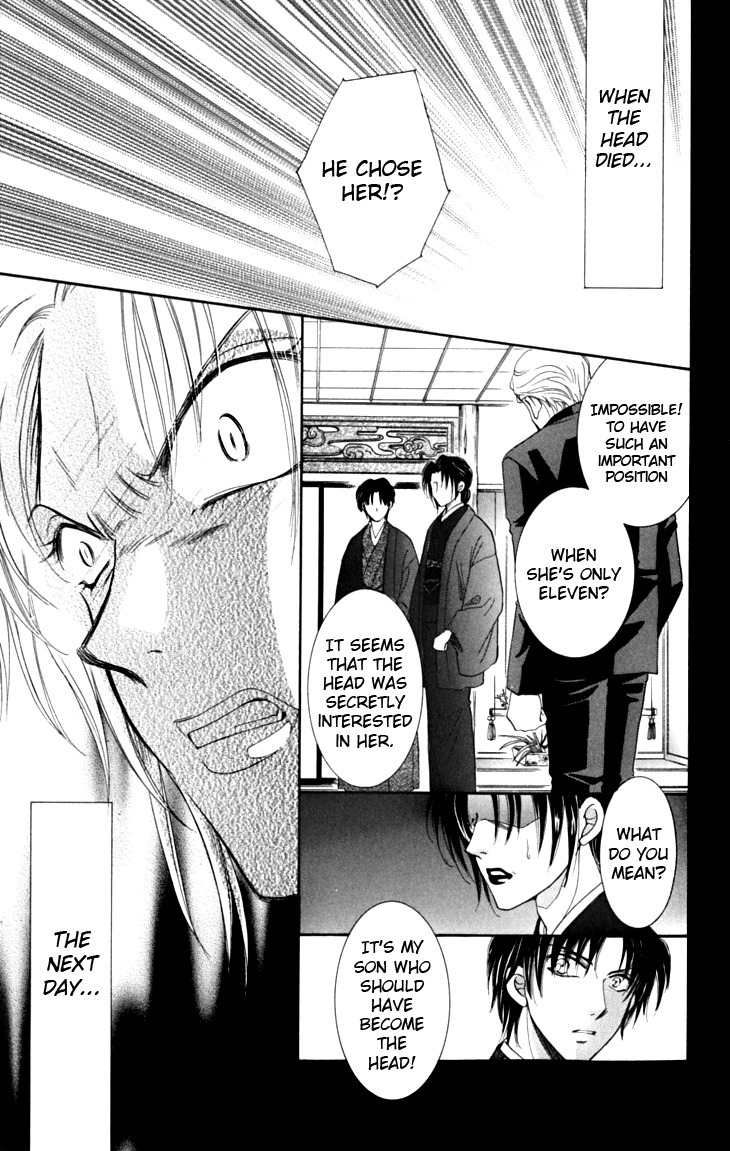 Shibariya Komachi Chapter 13 page 31 - Chapter 13 : 13