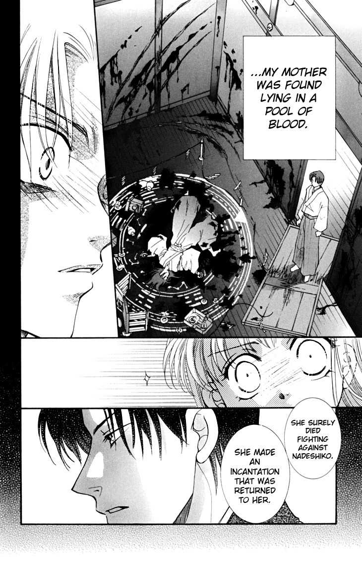 Shibariya Komachi Chapter 13 page 32 - Chapter 13 : 13