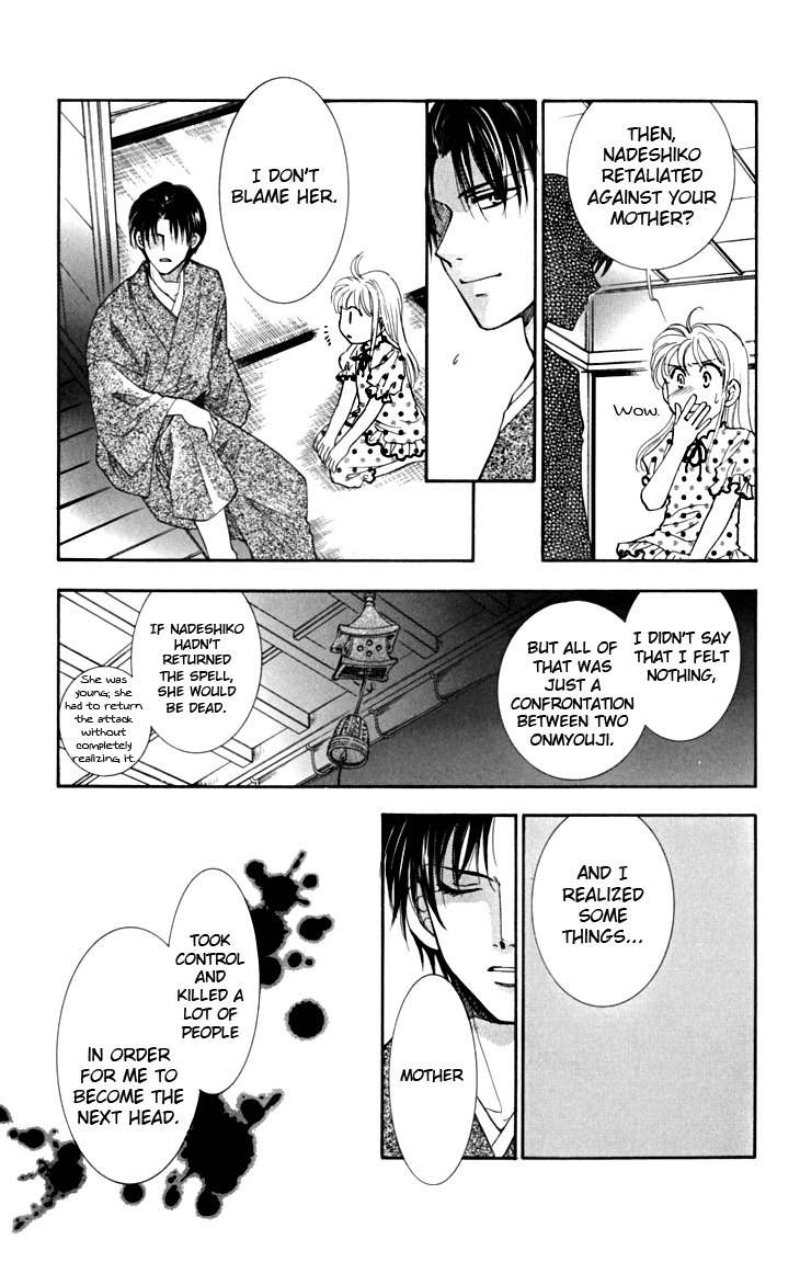 Shibariya Komachi Chapter 13 page 33 - Chapter 13 : 13