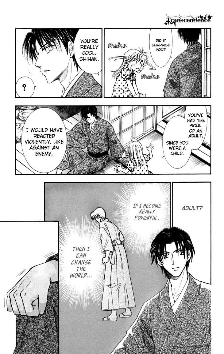 Shibariya Komachi Chapter 13 page 35 - Chapter 13 : 13