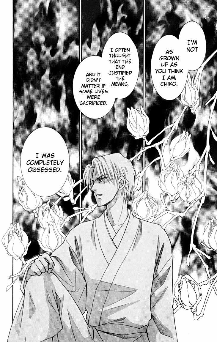 Shibariya Komachi Chapter 13 page 36 - Chapter 13 : 13