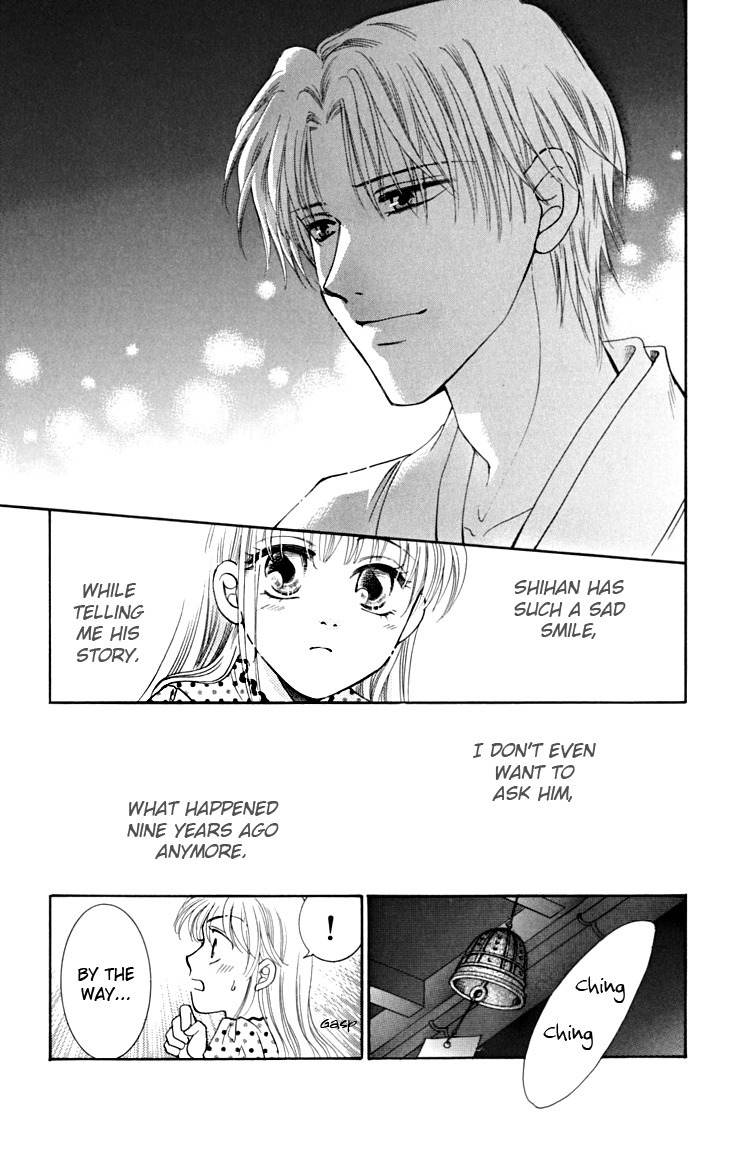 Shibariya Komachi Chapter 13 page 37 - Chapter 13 : 13