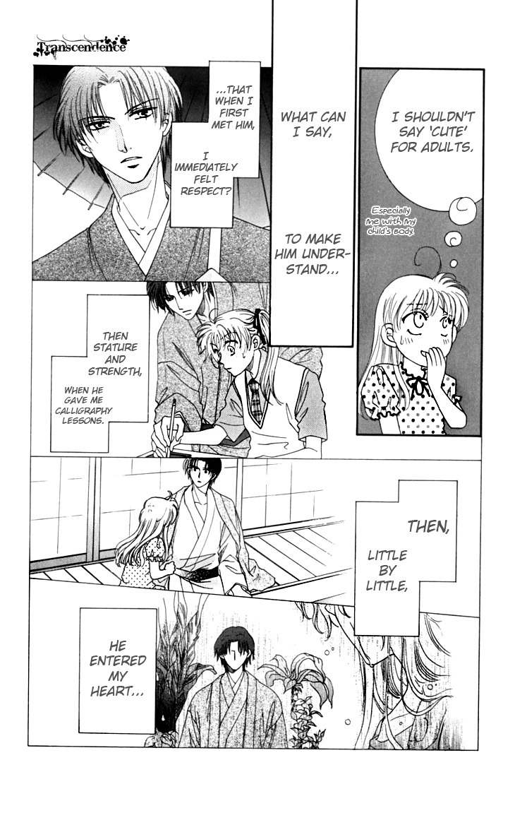 Shibariya Komachi Chapter 13 page 40 - Chapter 13 : 13