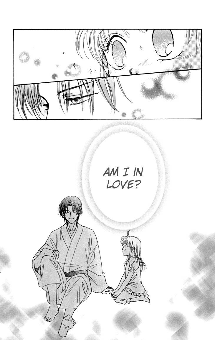 Shibariya Komachi Chapter 13 page 41 - Chapter 13 : 13