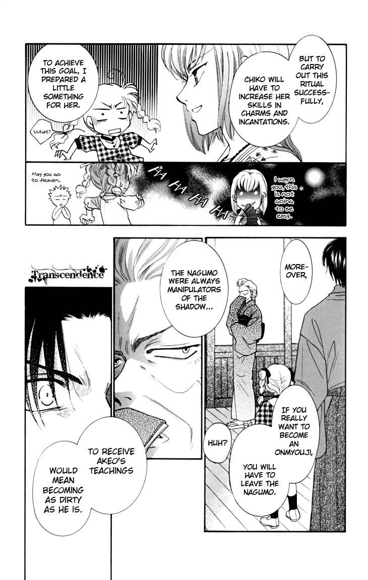 Shibariya Komachi Chapter 13 page 5 - Chapter 13 : 13