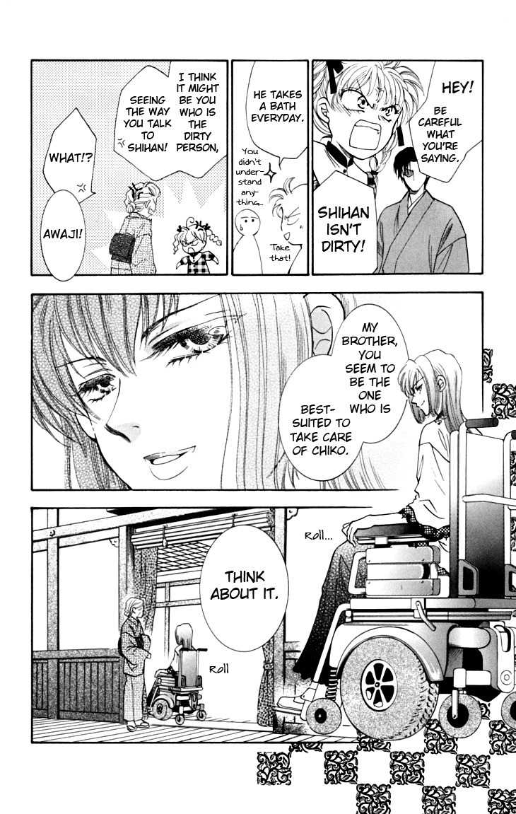 Shibariya Komachi Chapter 13 page 6 - Chapter 13 : 13