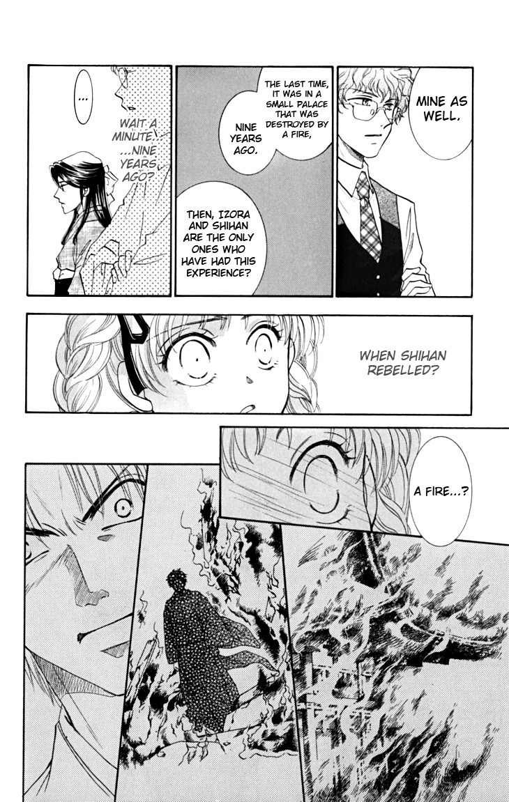 Shibariya Komachi Chapter 13 page 8 - Chapter 13 : 13