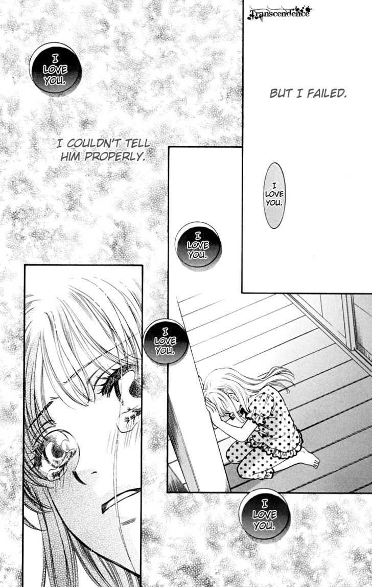 Shibariya Komachi Chapter 14 page 11 - Chapter 14