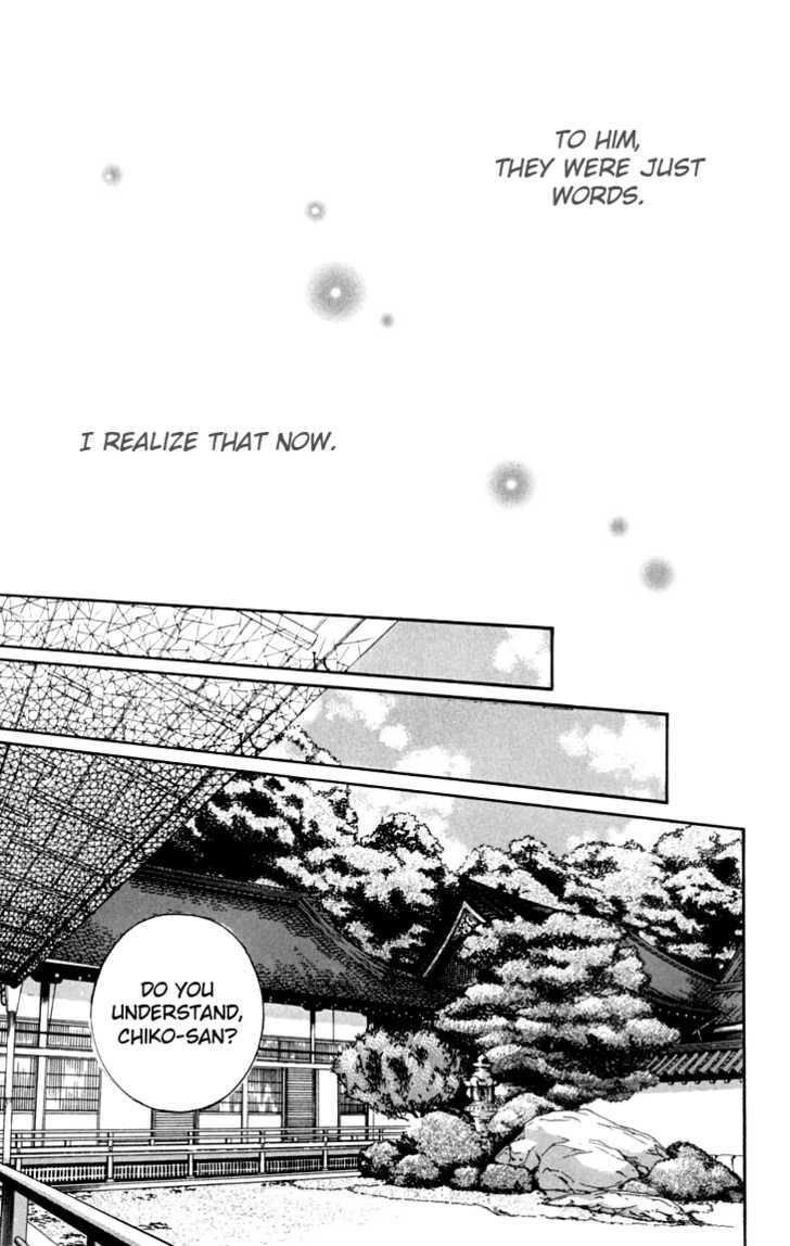 Shibariya Komachi Chapter 14 page 12 - Chapter 14
