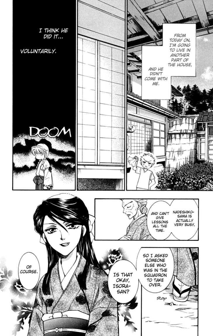 Shibariya Komachi Chapter 14 page 15 - Chapter 14