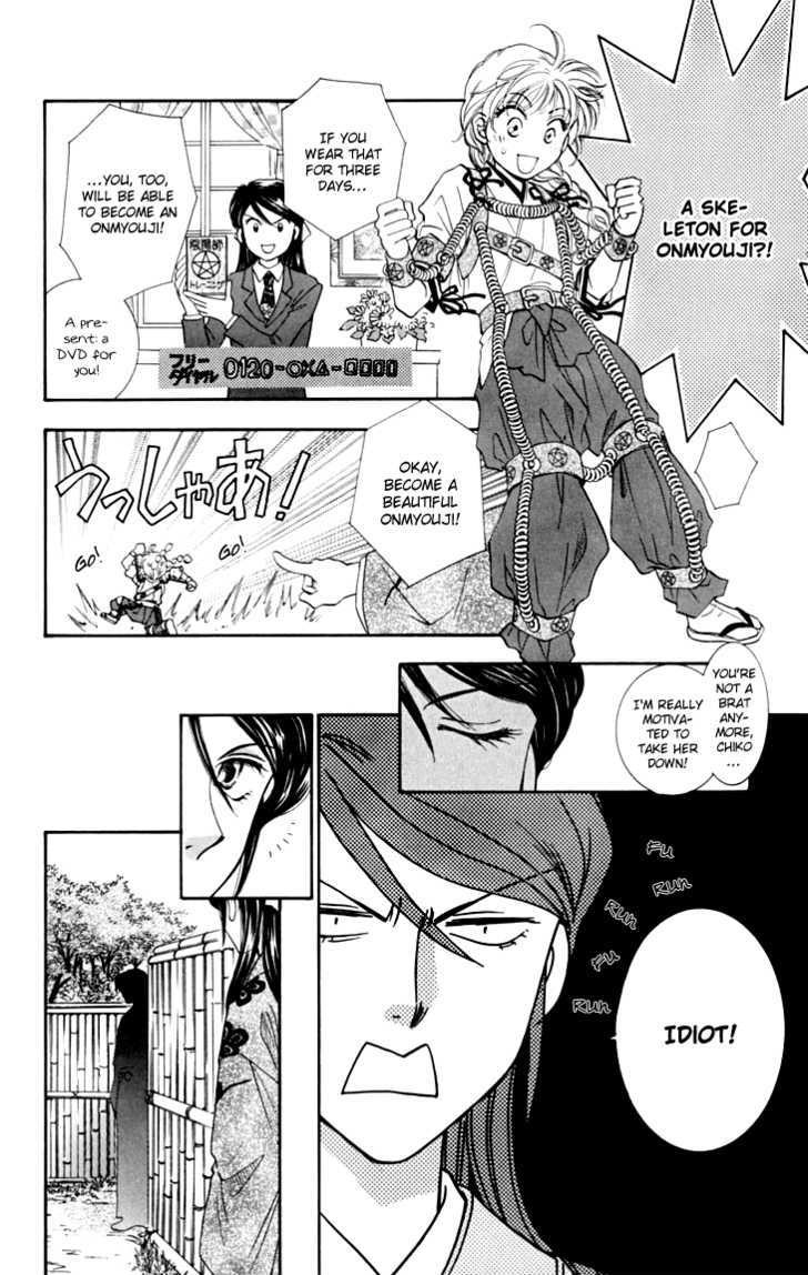 Shibariya Komachi Chapter 14 page 19 - Chapter 14