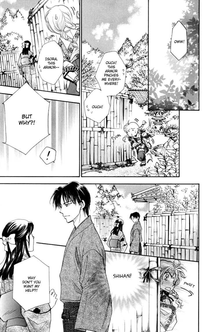 Shibariya Komachi Chapter 14 page 20 - Chapter 14