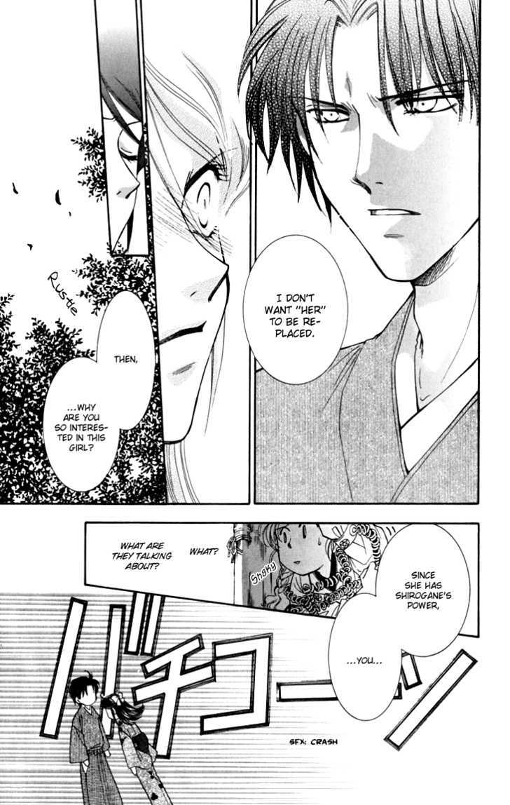 Shibariya Komachi Chapter 14 page 22 - Chapter 14