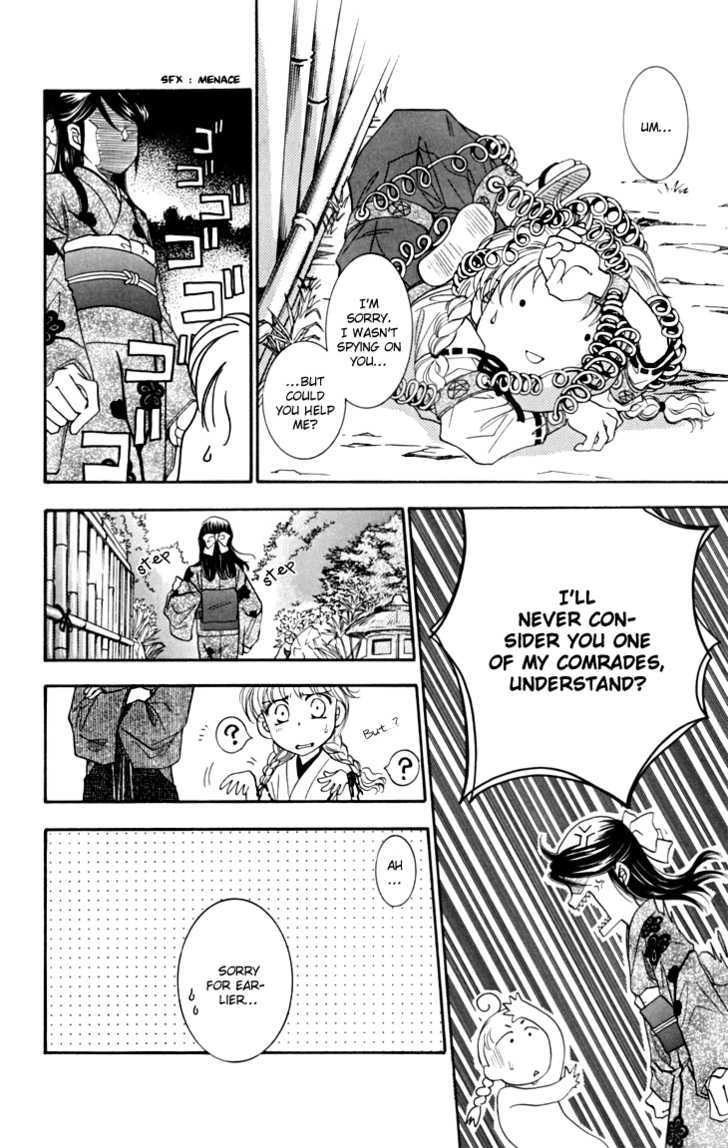 Shibariya Komachi Chapter 14 page 23 - Chapter 14
