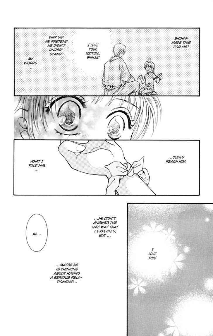 Shibariya Komachi Chapter 14 page 27 - Chapter 14