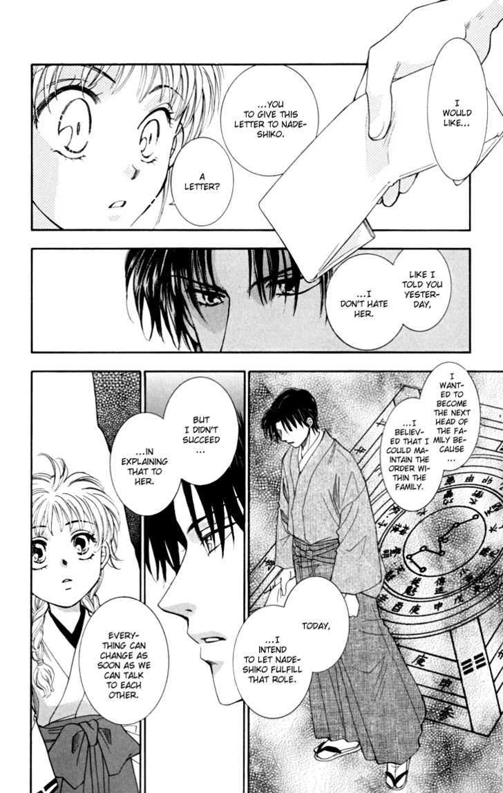Shibariya Komachi Chapter 14 page 29 - Chapter 14