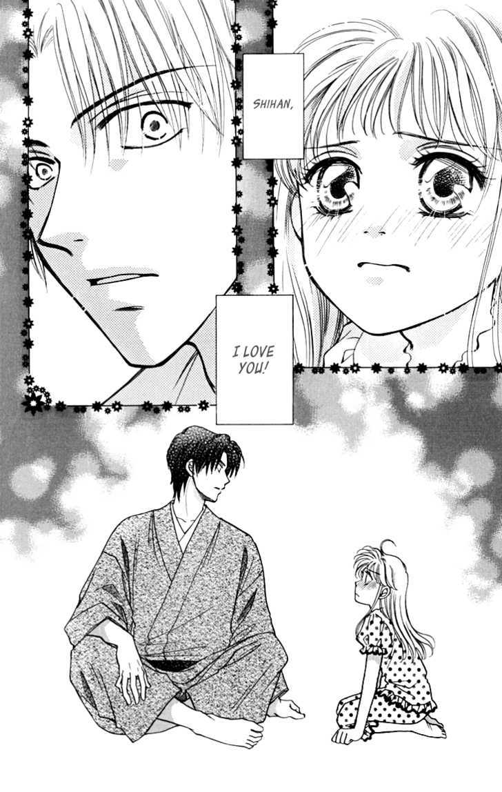Shibariya Komachi Chapter 14 page 3 - Chapter 14