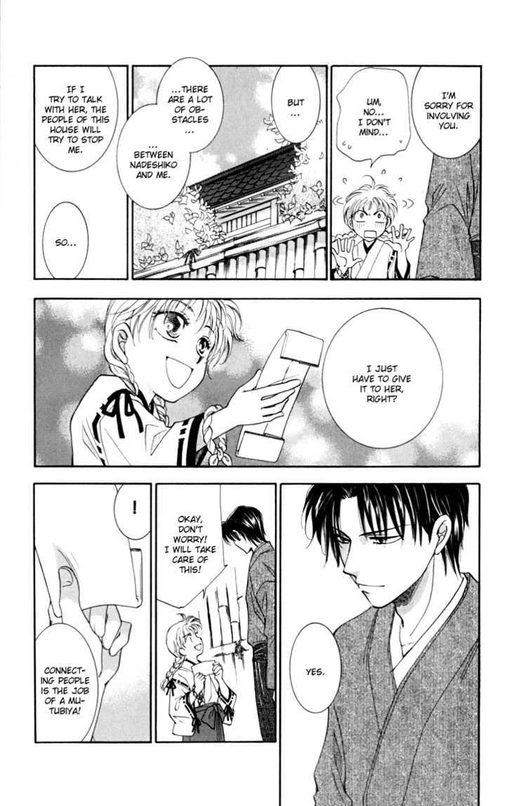 Shibariya Komachi Chapter 14 page 30 - Chapter 14