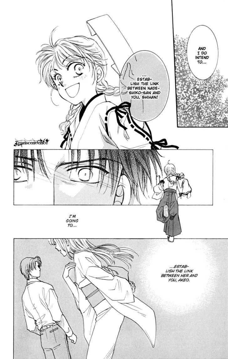Shibariya Komachi Chapter 14 page 31 - Chapter 14