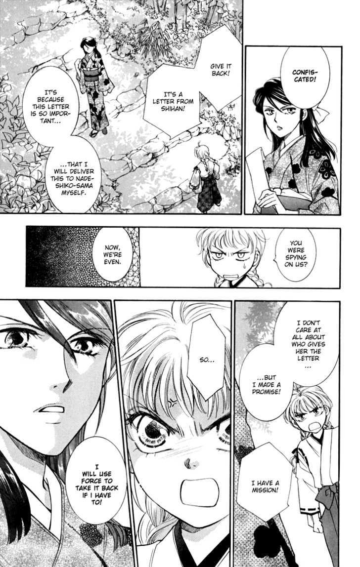 Shibariya Komachi Chapter 14 page 34 - Chapter 14