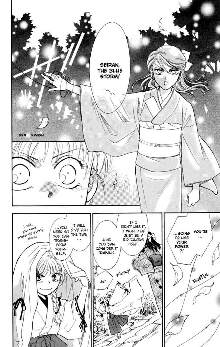 Shibariya Komachi Chapter 14 page 35 - Chapter 14