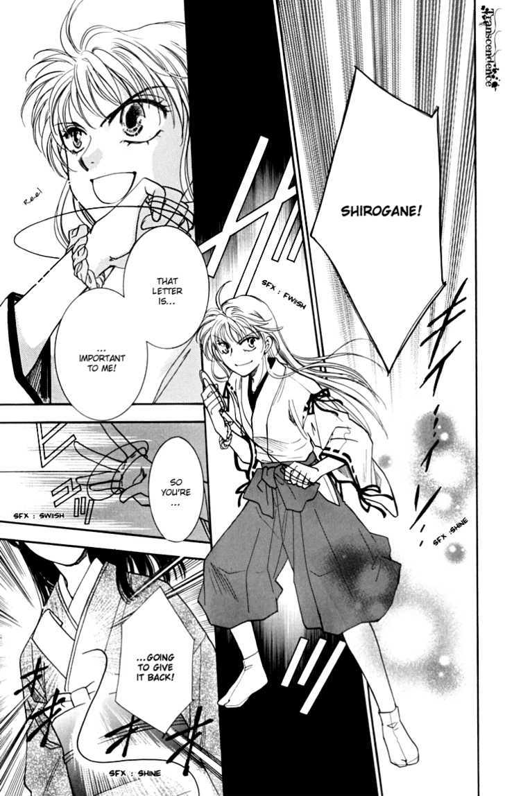 Shibariya Komachi Chapter 14 page 36 - Chapter 14